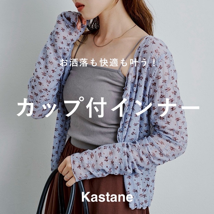 KastaneiJX^lj̃Vbvj[XuyKastanezKIJbvtCi[10Iv