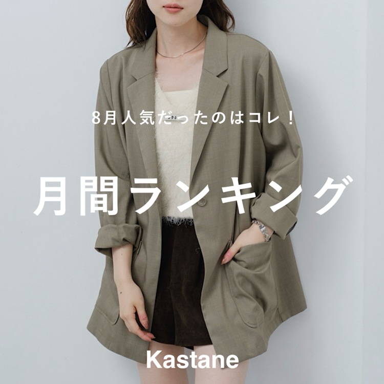 KastaneiJX^lj̃Vbvj[Xuy8lĈ̓RIzԃLOTOP10v