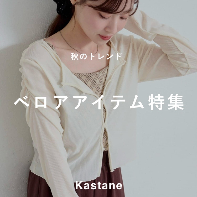 KastaneiJX^lj̃Vbvj[XuyPICK UPzH̃ghIxAACeWv