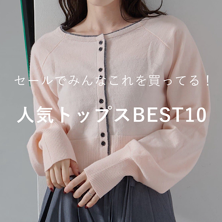 Kastane｜カスタネのショップニュース - ZOZOTOWN