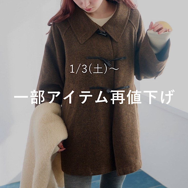 Kastane�i�J�X�^�l�j�̃V���b�v�j���[�X�u�ySALE�z�ꕔ�A�C�e���Ēl�������܂����v