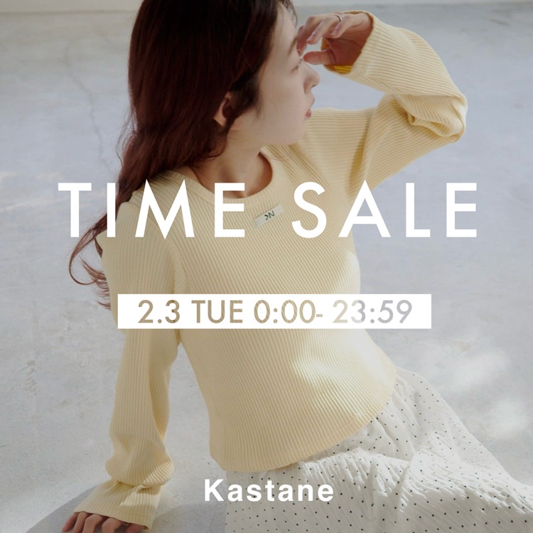 Kastane�i�J�X�^�l�j�̃V���b�v�j���[�X�u�yTIME SALE�z�{������I�^�C���Z�[���J�Ò��I�v