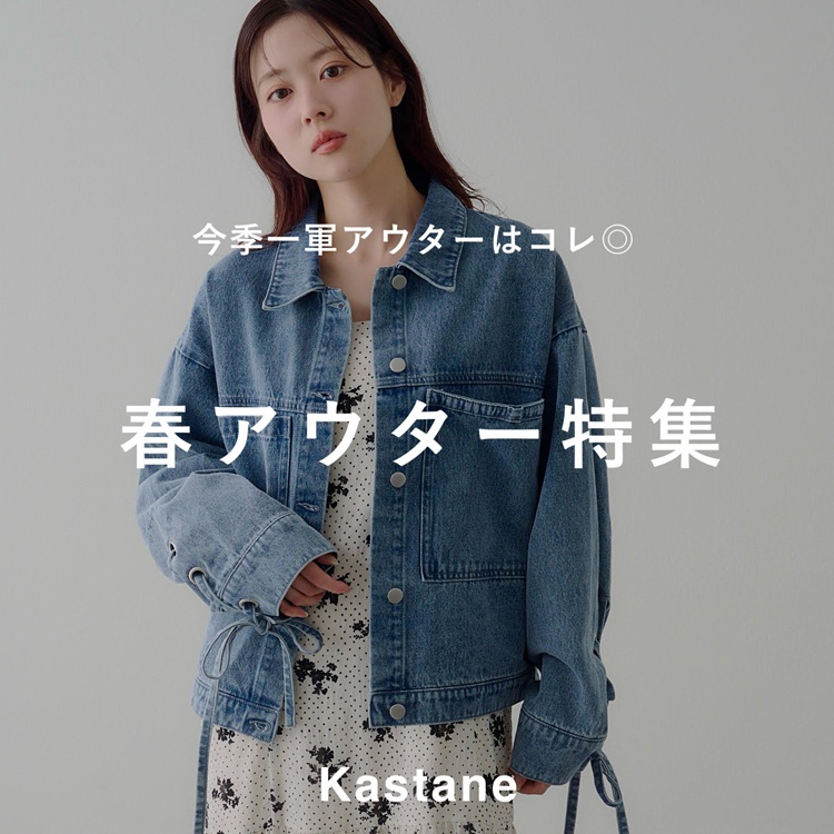 Kastane�i�J�X�^�l�j�̃V���b�v�j���[�X�u���G��R�A�E�^�[�̓R�����t�A�E�^�[���W�v