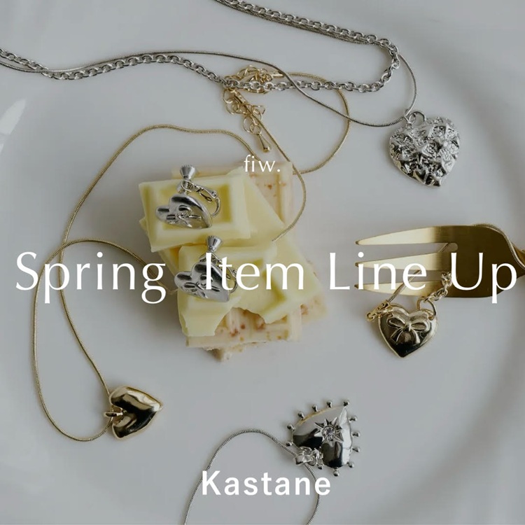 Kastane�i�J�X�^�l�j�̃V���b�v�j���[�X�u�yKastane �zfiw. SPRING ITEM LINE UP �v