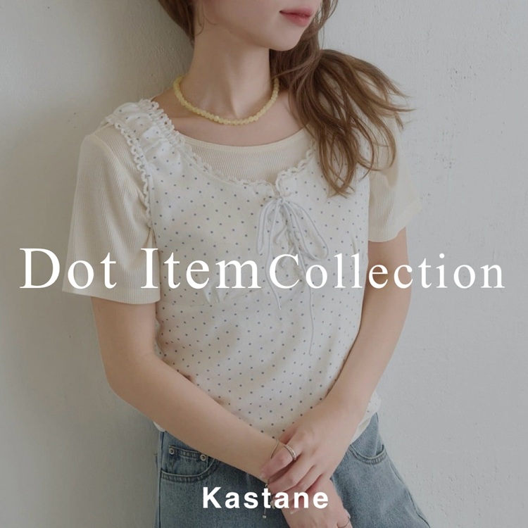 Kastane�i�J�X�^�l�j�̃V���b�v�j���[�X�u�yKastane�zDot Item Collection�v