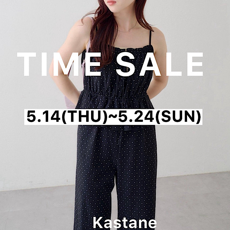 Kastane�i�J�X�^�l�j�̃V���b�v�j���[�X�u�yZOZOWEEK�z�ڋʃ^�C���Z�[���J�ÁI�v