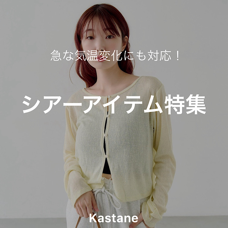 S.Lサイズ展開】カットアウトブラウス（シャツ/ブラウス）｜Kastane 
