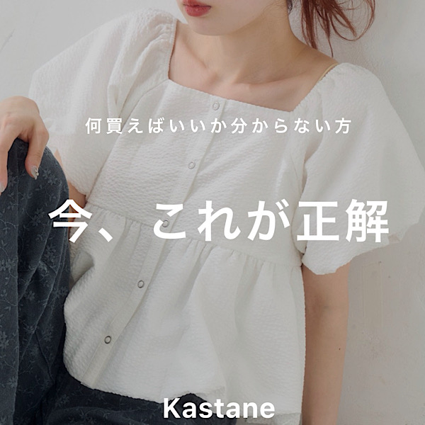 2WAY】ドットウェーブチュールブラウス（シャツ/ブラウス）｜Kastane