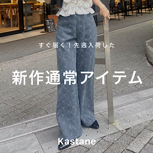 夏デニム/細見え◎/美脚パンツ/2サイズ展開】フラワーエンブロイ