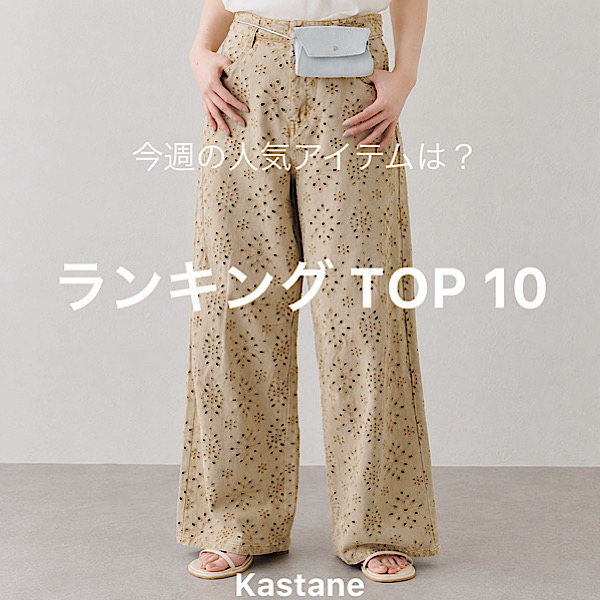 6.14(日)0:00新色発売/ドット&無地＆チェック/全骨格◎】クシュクシュ