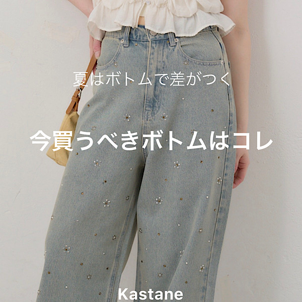新色追加/2サイズ展開/低身長サイズ】フラワーステッチワイドパンツ