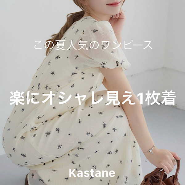 2サイズ展開/低身長サイズ】ペプラムキャミサロペット（サロペット