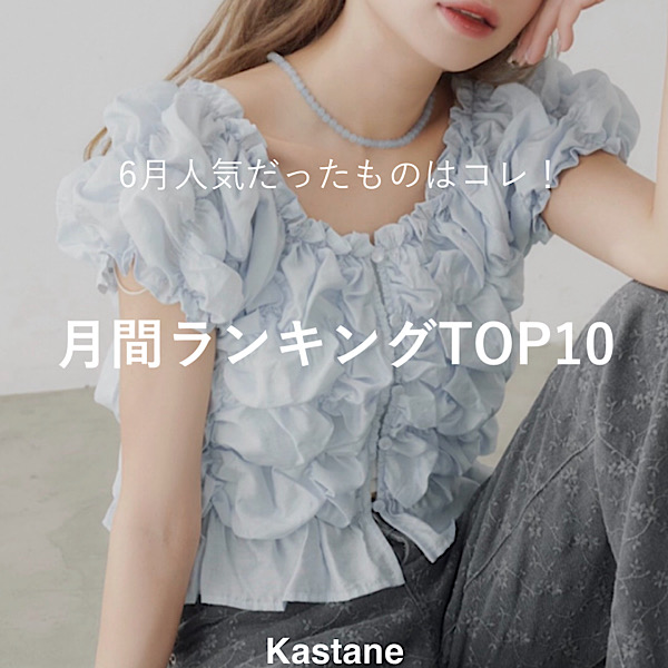 7.5(日)0:00新色発売/累計販売数3万枚!/再追加/着痩せ◎】クシュクシュ