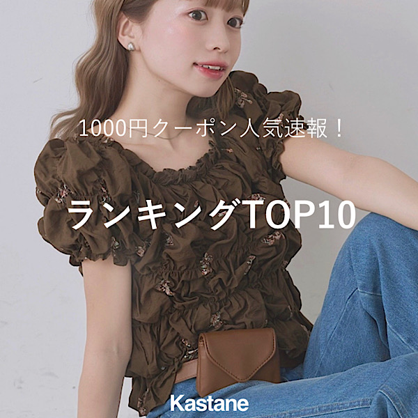 累計販売数3万枚!/再追加/着痩せ◎】クシュクシュブラウス（シャツ