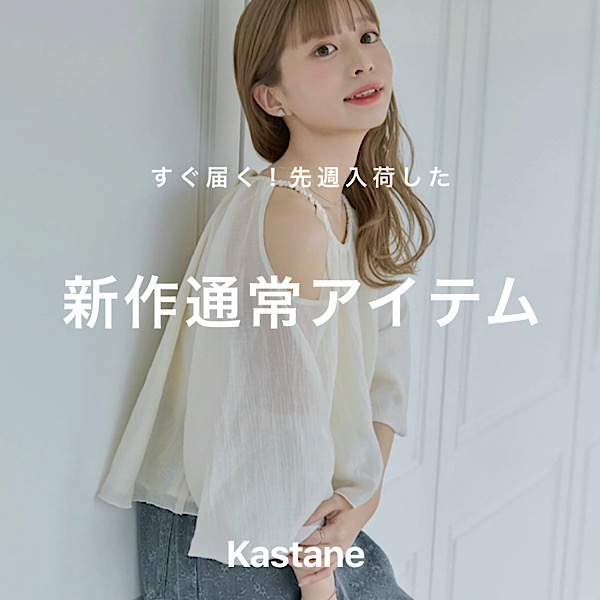 累計販売数3万枚!/再追加/着痩せ◎】クシュクシュブラウス（シャツ