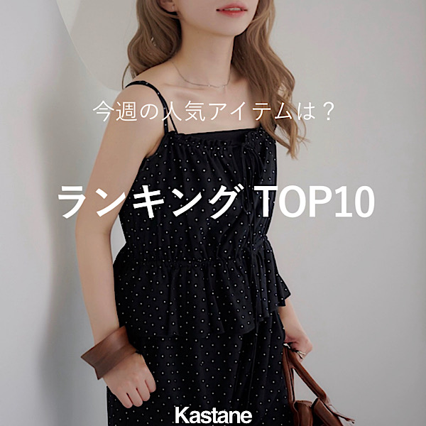 2サイズ展開/低身長サイズ】ペプラムキャミサロペット（サロペット