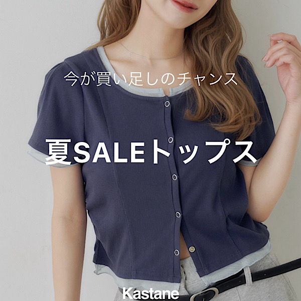 Kastane�i�J�X�^�l�j�̃V���b�v�j���[�X�u�ySALE TOPS�z���~�������A�������B�ăg�b�v�XSALE�v