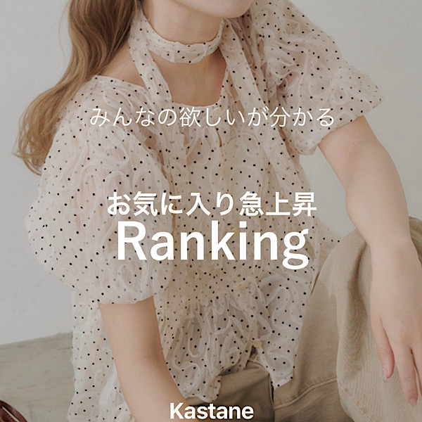 累計販売数3万枚!/再追加/着痩せ◎】クシュクシュブラウス（シャツ