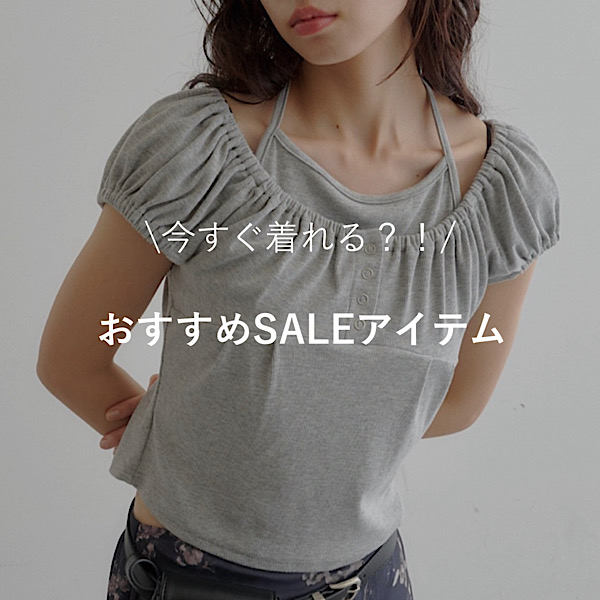 Kastane�i�J�X�^�l�j�̃V���b�v�j���[�X�u�yPICK UP�z�������Ă��������I�Z�[���A�C�e����������20�I�I�v