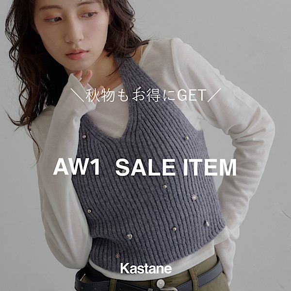 Kastane�i�J�X�^�l�j�̃V���b�v�j���[�X�u�y�H����������GET�zAW1�Z�[���A�C�e���܂Ƃ߁I�v