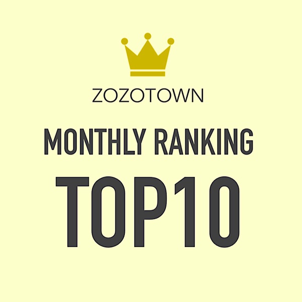 Kastane�i�J�X�^�l�j�̃V���b�v�j���[�X�u�yRanking�z8���̐l�C�A�C�e��TOP10�v