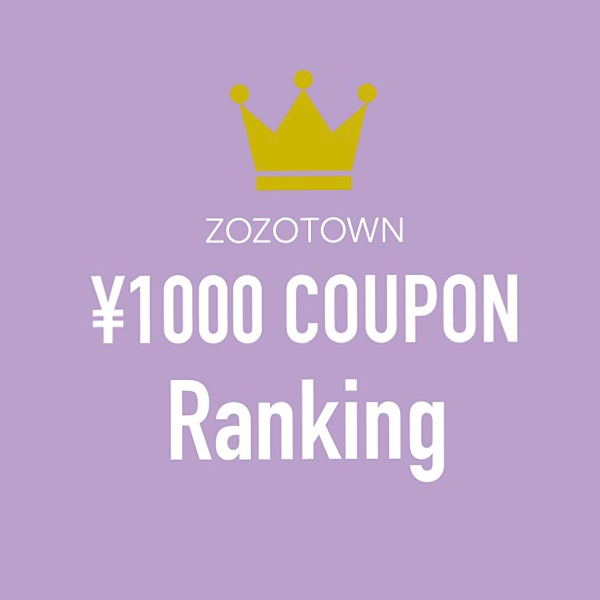 Kastane�i�J�X�^�l�j�̃V���b�v�j���[�X�u�y����z��1000�N�[�|���l�C�����L���OTOP10�v