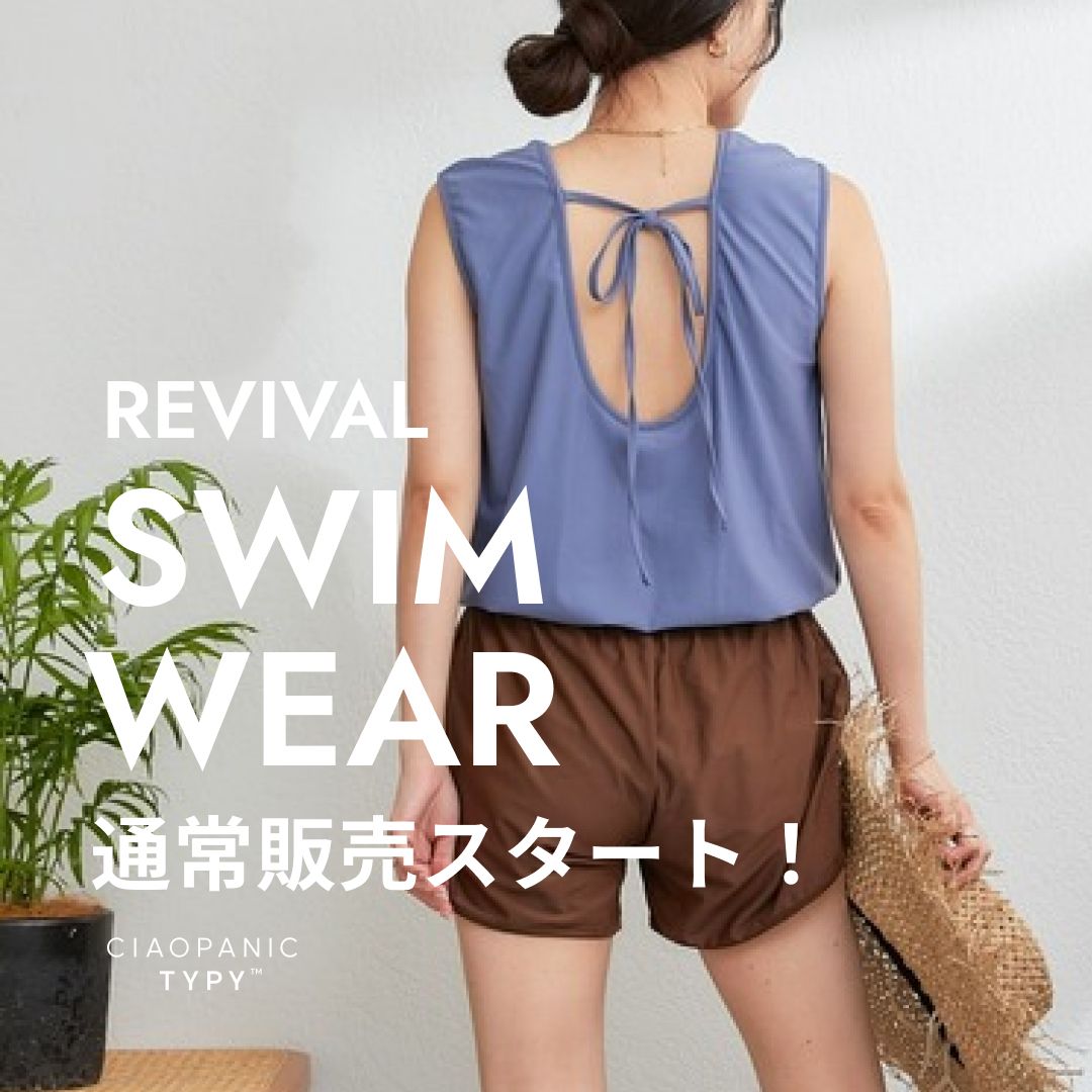 CIAOPANIC TYPY｜チャオパニックティピーのトピックス「◇SWIM WEAR 