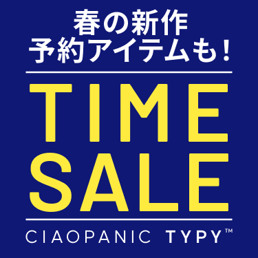 CIAOPANIC TYPY｜チャオパニックティピーのトピックス「【春の新作予約