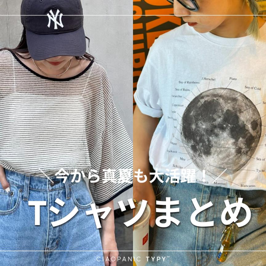 ciaopanic オファー typy メンズ tシャツ