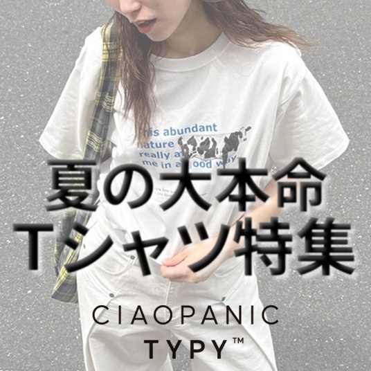 CIAOPANIC TYPYi`IpjbNeBs[j̃Vbvj[Xu_Ă̑{^TVc܂Ƃ߁v