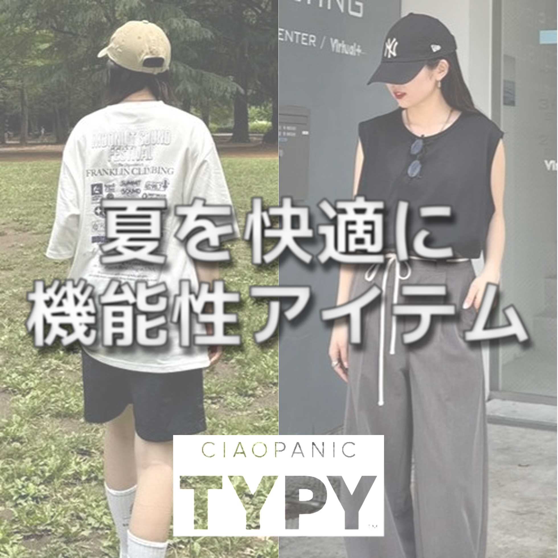 CIAOPANIC TYPYi`IpjbNeBs[j̃Vbvj[XuĂKɁII@\ACev