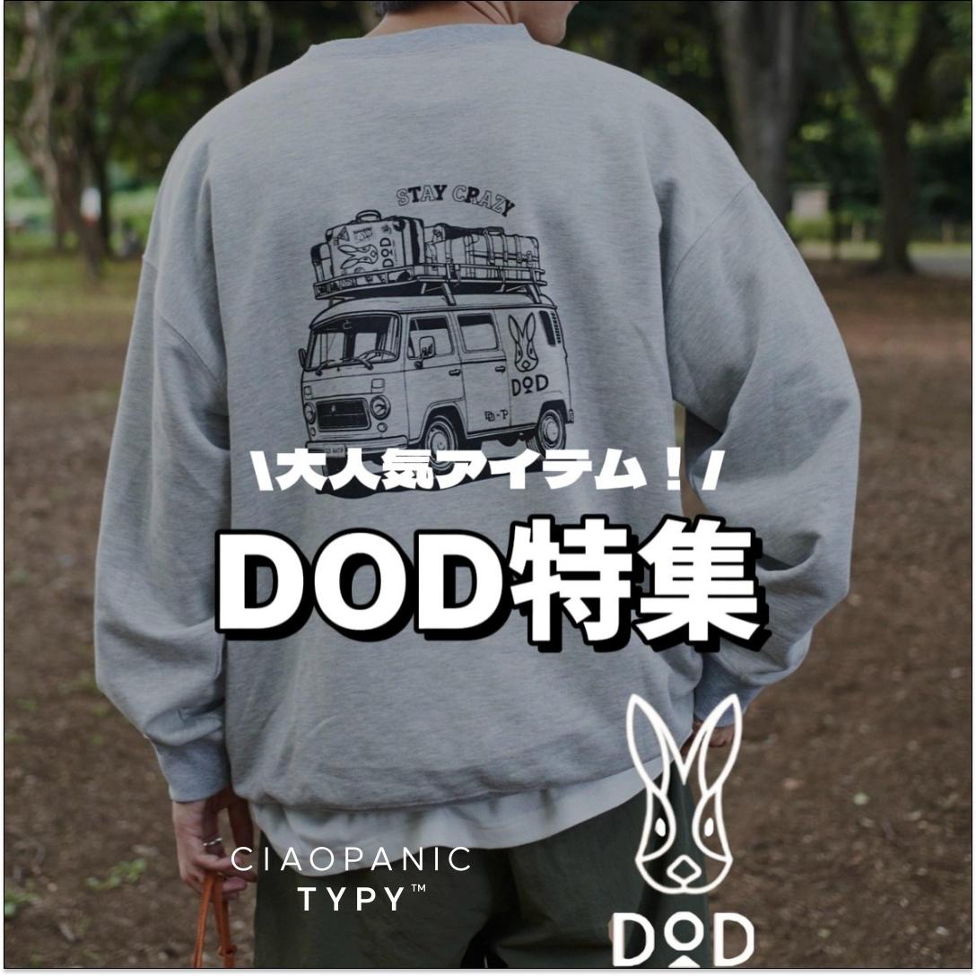 CIAOPANIC TYPYi`IpjbNeBs[j̃Vbvj[XuCIAOPANIC TYPY×DODv