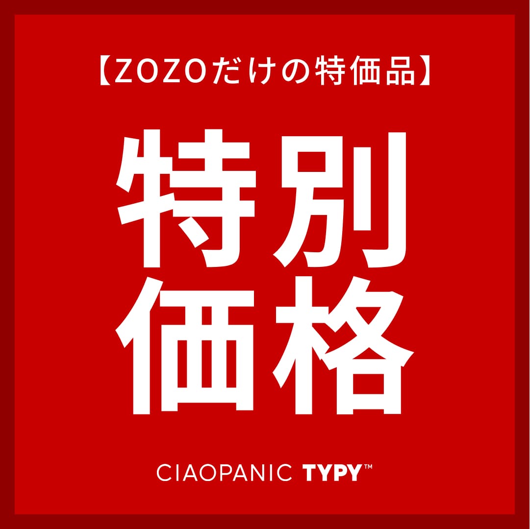 CIAOPANIC TYPYi`IpjbNeBs[j̃Vbvj[Xuy܂ŁzZOZO̓iv
