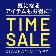 CIAOPANIC TYPY�i�`���I�p�j�b�N�e�B�s�[�j�̃V���b�v�j���[�X�u�yTYPY�z �����ȃ^�C���Z�[���X�^�[�g�I�I�v