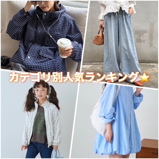 CIAOPANIC TYPY�i�`���I�p�j�b�N�e�B�s�[�j�̃V���b�v�j���[�X�u�y��T�̃J�e�S���ʐl�C�����L���OTOP10�z�v