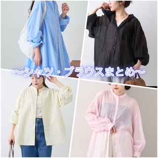 CIAOPANIC TYPY�i�`���I�p�j�b�N�e�B�s�[�j�̃V���b�v�j���[�X�u�`�V���c�܂Ƃ߁`�v