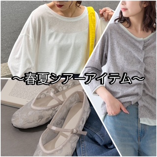 CIAOPANIC TYPY�i�`���I�p�j�b�N�e�B�s�[�j�̃V���b�v�j���[�X�u�`�t�ĂɎg����V�A�[�A�C�e���`�v