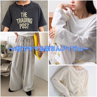 CIAOPANIC TYPY�i�`���I�p�j�b�N�e�B�s�[�j�̃V���b�v�j���[�X�u�`1���ŃL�}��y����A�C�e���`�v