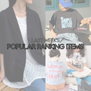 CIAOPANIC TYPY｜チャオパニックティピーのトピックス「～先週の人気  display picture 1