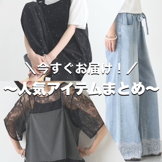 セール】【新色カラー登場！】肩ドロストギャザーポンチサロペット