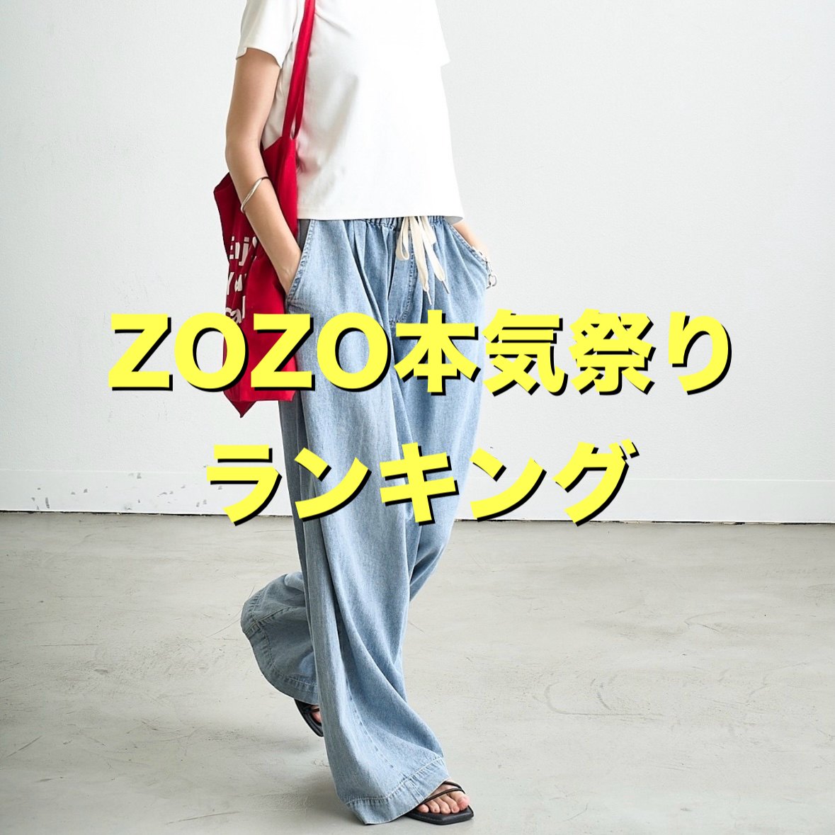 セール】【KELLY】vintagedenim/フレアデニム（デニムパンツ