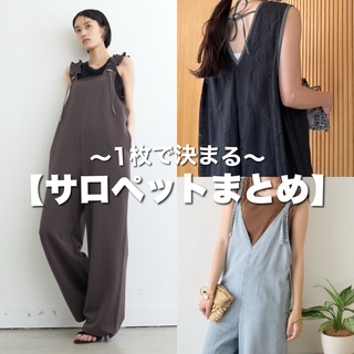 セール】【3サイズ展開】フロントZIP裾ドロストオールインワン（つなぎ