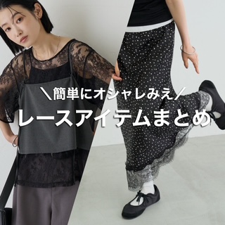 CIAOPANIC TYPY�i�`���I�p�j�b�N�e�B�s�[�j�̃V���b�v�j���[�X�u1���v���X�����Ō��܂遚�`���[�X�A�C�e���`�v