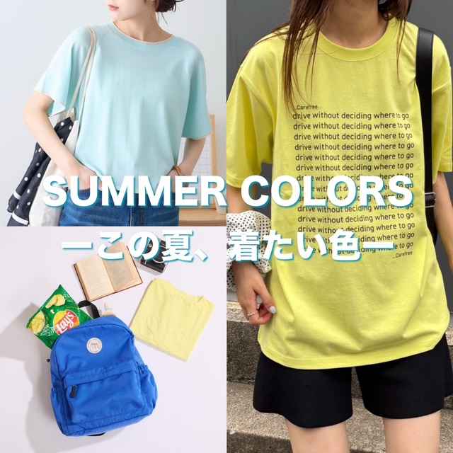 CIAOPANIC TYPY�i�`���I�p�j�b�N�e�B�s�[�j�̃V���b�v�j���[�X�uSUMMER COLORS�[���̉āA�������F�[�v