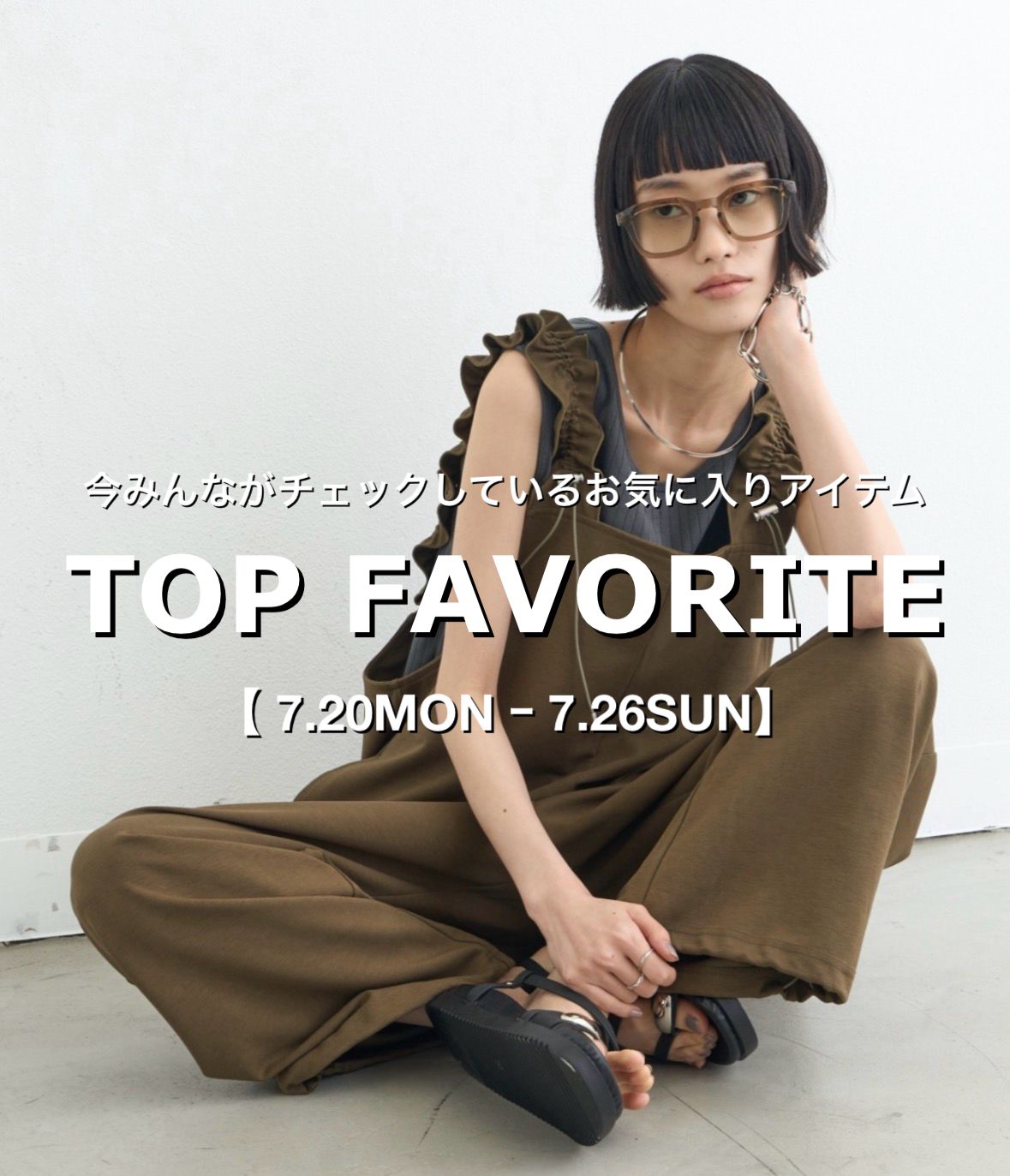 ショップニュース - ZOZOTOWN