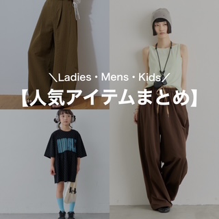 セール】【新色カラー登場！】肩ドロストギャザーポンチサロペット