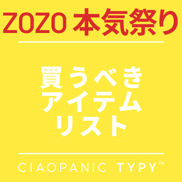 セール】【新色カラー登場！】肩ドロストギャザーポンチサロペット