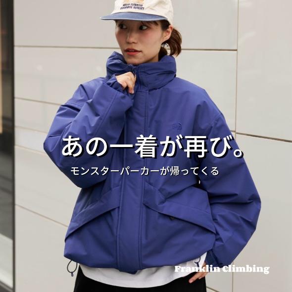 CIAOPANIC TYPY｜チャオパニックティピーのトピックス「あの一着が再び