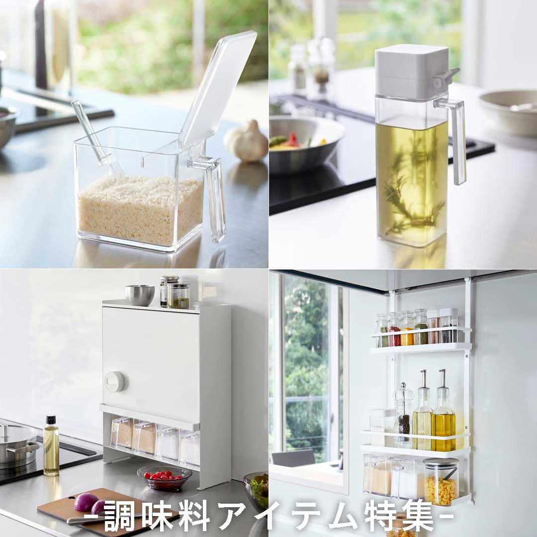 YAMAZAKI�i���}�U�L�j�̃V���b�v�j���[�X�u�������A�C�e�����W�v