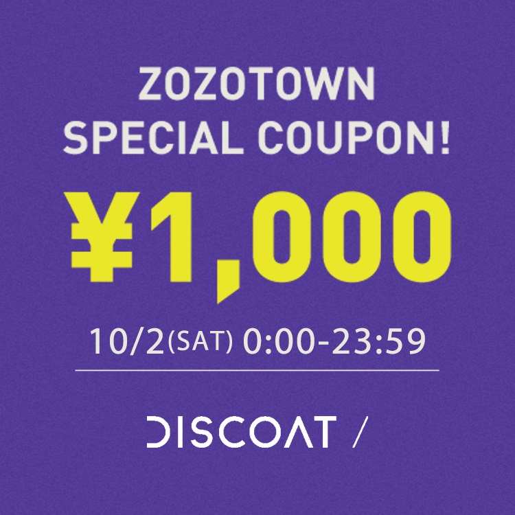 Zozo限定 レイヤードワンピース シャツワンピース Discoat ディスコート のファッション通販 Zozotown